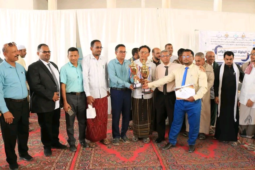 ثانوية حورة بطلاً للبطولة الثقافية الأولى لثانويات وادي حضرموت