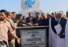 وزيرا الأشغال والشباب يدشنان وضع حجر الأساس للمدينة الاقتصادية الجديدة بمنطقة العلم في أبين