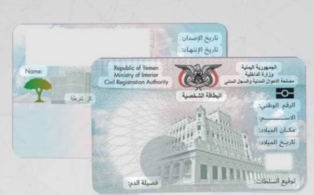 علي المنصب يؤكد أهمية البطاقة الإلكترونية ويصف المرحلة القادمة بالمبشّرة