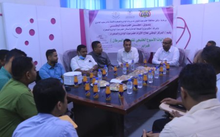 المركز الوطني لعلاج الأورام حضرموت الوادي والصحراء يدشن فعاليات الأسبوع الخليجي للتوعية بالسرطان