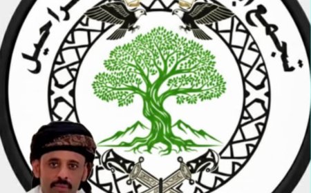 إشهار تجمع أبناء قبيلة آل باشراحيل و تعيين الشيخ عاطف محمد باشراحيل رئيسا للتجمع