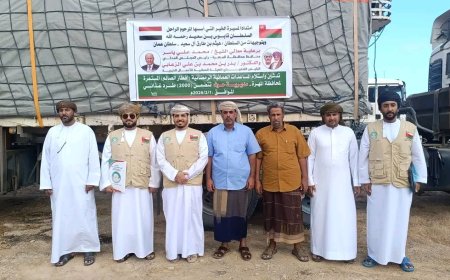 تدشين المساعدات العُمانية الرمضانية بمديرية حوف ضمن مشروع إفطار الصائم