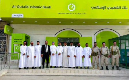 بنك القطيبي الإسلامي يفتتح فرعاً جديداً في مدينة جعار بمحافظة أبين