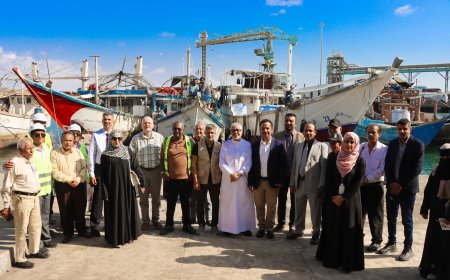 برعاية الوزير السقطري.. تسليم موقع مشروع إنشاء رصيف الدوكيارد السمكي في عدن بتمويل ألماني