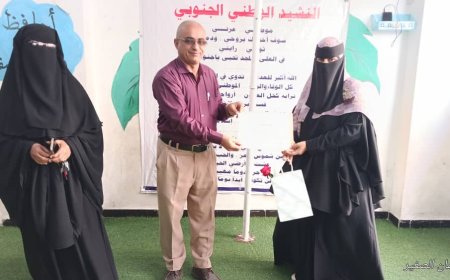 تربية دارسعد تكرم وكيلة أنشطة مدارس جنة عدن في طابور الصباح