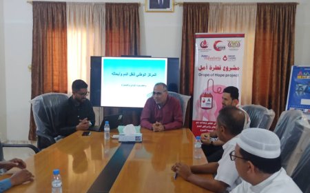 مؤسسة دار الشفاء الطبية والمركز الوطني لنقل الدم يقيمان محاضرة توعوية عن أهمية التبرع بالدم لموظفي المؤسسة المحلية للمياه بوادي حضرموت