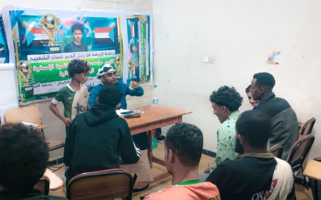 تحت شعار "وفاءً للفقيد صالح غسان الشعيبي".. سحب قرعة بطولة أشبال عدن الرمضانية بمشاركة 16 فريقاً