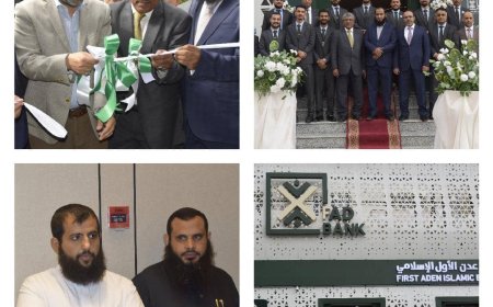 الكاف وسنكر يفتتحان فرع بنك عدن الأول الإسلامي ويشيدان بتطور القطاع المصرفي