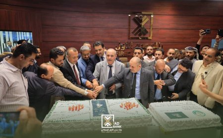 ​بـ 4 فروع جديدة.. بنك عدن الأول الإسلامي يكتسح السوق ويؤكد ريادته المصرفية