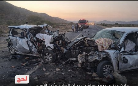 لحج | حادث مروري مروّع يودي بحياة شابين فجر الجمعة