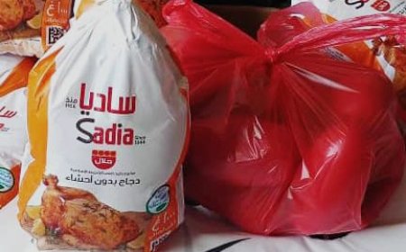 ​عطاءٌ يتجدد.. "حامل المسك الخيرية" ترسم البسمة على وجوه 54 أسرة بشبوة