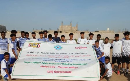 شباب وحيدة يتأهل إلى نهائي دوري الحوطة وتبن على حساب العبادل بركلات الترجيح