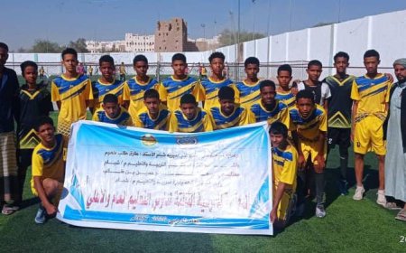 فريق مدرسة النور بالحوطة يبلغ دور الثمانية من بطولة مدارس مديرية شبام