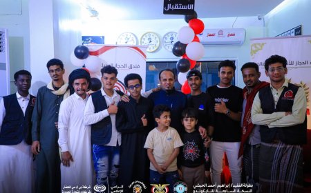  اليوم انطلاقة منافسات بطولة الفقيد ابراهيم الحبشي السابعة للتايكوندو بمواجهات الأدوار التمهيدية