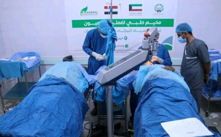هشله والشرجبي يدشنان المخيم الطبي المجاني لجراحة العيون بتمويل كويتي