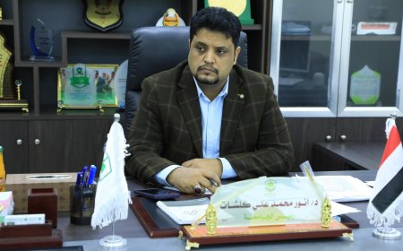 رئيس جامعة لحج يهنئ الدكتور/ أنور كلشات بمناسبة تعيينه وزيراً للتعليم الفني والتدريب المهني