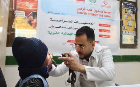 تدشين المخيم الطبي لإستئصال اللوزتين ولحميات البلعوم الانفي بمستشفى زنجبار العام بأبين