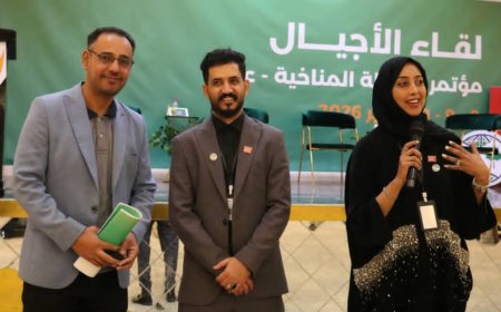 انطلاق مؤتمر العدالة المناخية الاول عدن تحت شعار "لقاء الاجيال" 