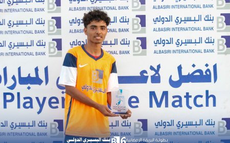 تقام برعاية وزير الدولة محافظ العاصمة عدن الاستاذ عبدالرحمن شيخ ودعم وتمويل بنك البسيري الدولي.. أكاديمية عدن تتجاوز الجبل بهدف وحيد في بطولة البريقة الرمضانية السادسة