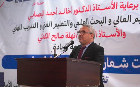 نقابة أطباء الأسنان عدن تشارك في الملتقى العلمي الأول وتعلن موعد المؤتمر الدولي العاشر لطب الأسنان – عدن 2026