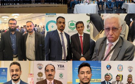 ​البنوك الإسلامية تشارك في المؤتمر الدولي الثاني حول القطاع المصرفي ودوره في التعافي الاقتصادي بعدن