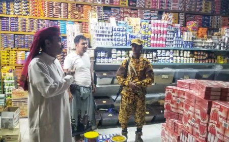 مكتب الصناعة بالمهرة يواصل حملات مراقبة الأسعار التموينية الرمضانية لليوم الثالث على التوالي