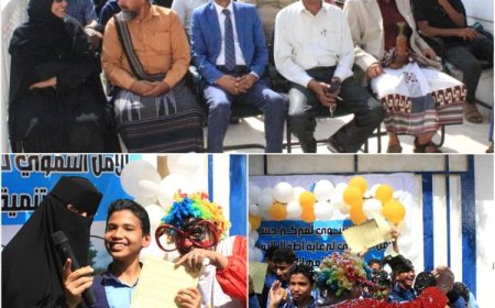 مركز جسور الأمل التنموي يقيم الحفل السنوي للعام الدراسي 2025/2026