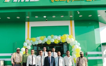 فرع بئر علي لبنك أمجاد … دفعة اقتصادية جديدة لخدمة المواطن ودعم رجال الأعمال في شبوة