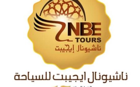 ناشيونال ايجيبت تحقق إنجازا عالميا في خدمة المعتمرين بشهادة وزارة الحج السعودية