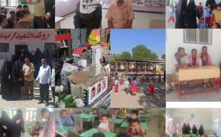 مديرة إدارة رياض الأطفال بتربية أبين تتفقد سير الأنشطة التربوية برياض الأطفال في مديريات المحفد ومودية ولودر