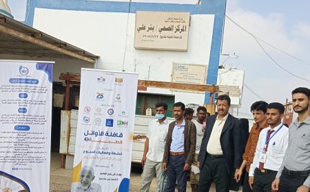 مدير عام رضوم يدشن قافلة "الأوائل" الطبية المجانية في مدينة بئر علي