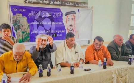 سحب قرعة دوري العوذلي الرمضاني “النسخة الثانية” بمنطقة زاره.. والأحرار والعالمي يقصّان شريط الافتتاح
