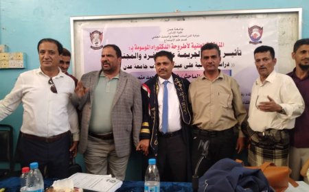 جامعة عدن تمنح الباحث فهد المارمي درجة الدكتوراه بامتياز في الإعلام