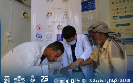 استفاد منها أكثر من 600 شخص.. مركز الأوائل الجامعي ينفذ قافلة الأوائل الطبية بشبوة