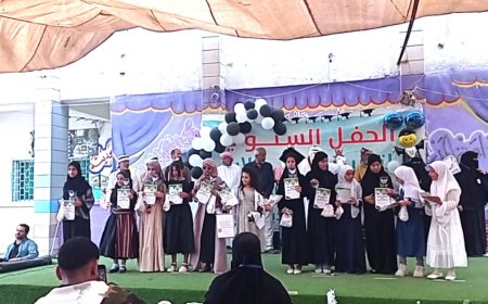 بحضور وزاري وتربوي.. مدرسة المدينة الخضراء بلحج تكرم أوائل طلابها في لحظات فخر