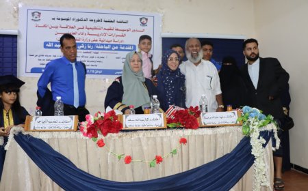 باحثة من كوادر "شركة نفط عدن" تنال الدكتوراه بامتياز مع مرتبة الشرف من جامعة عدن