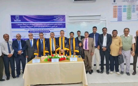 هشلة ينال درجة الماجستير التنفيذي في إدارة الأعمال من جامعة شبوة