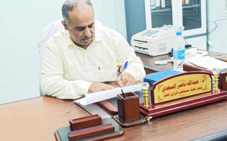 رئيس هيئة مستشفى الرازي أبين يعزي وزير الصحة في وفاة والده 