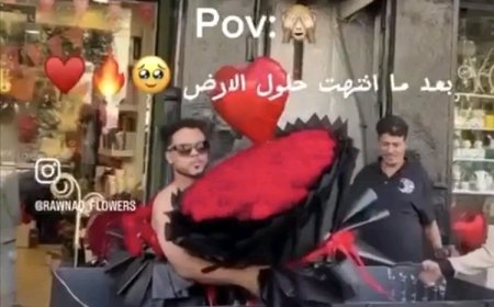 السلطة المحلية بالمعلا تستدعي مالك "رونق للإبداع" بسبب "فضيحة" إعلان عيد الحب!