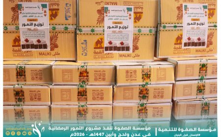 مؤسسة الصفوة توزّع دفعات التمور الرمضانية في العاصمة عدن ولحج وأبين