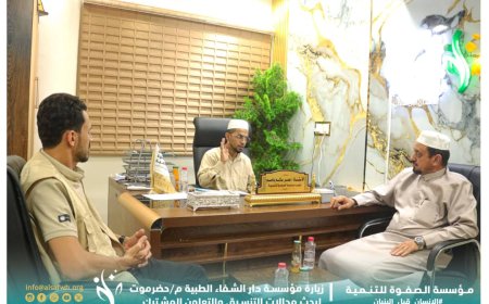 باصم يستقبل وفد مؤسسة دار الشفاء الطبية لبحث سبل التنسيق والتعاون المشترك