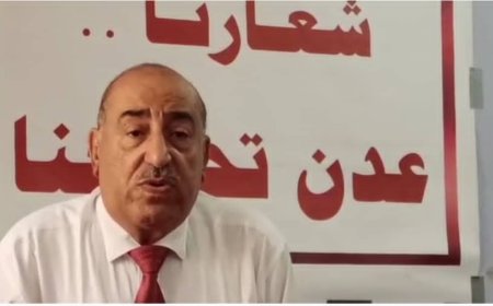 دعوة لتأسيس "حزب عدن التنموي": رشيد عجينة يشدد على توحيد الصف لتمثيل عدن دوليا ومحليا