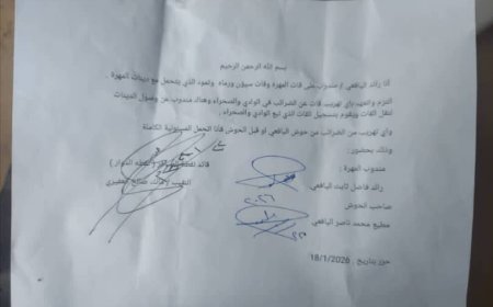 مستثمرون من أبناء يافع يشكون تعسفات مناطقية وجبايات غير قانونية بنقاط أمنية في حضرموت