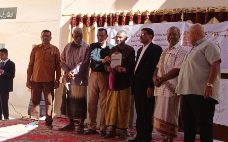 برعاية مدير عام مديرية تريم.. مدرسة عيديد للبنين تقيم الحفل الخطابي والتكريمي للمعلمين المتميزين والطلاب المتفوقين والمبرزين