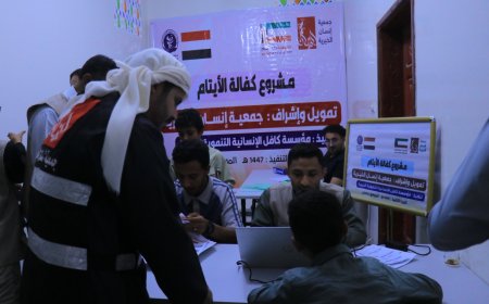 مؤسسة كافل تدشّن مشروع كفالة نحو 1600 يتيم في اليمن بدعم من جمعية إنسان الخيرية