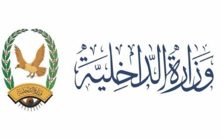بتوجيهات وزير الداخلية اللواء الركن إبراهيم حيدان..تدشين الخطة الأمنية لشهر رمضان المبارك 2026م