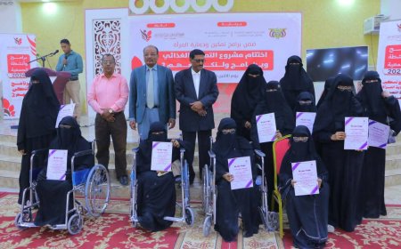 جمعية المستقبل لتنمية المرأة بتريم تختتم برامج تمكين المرأة