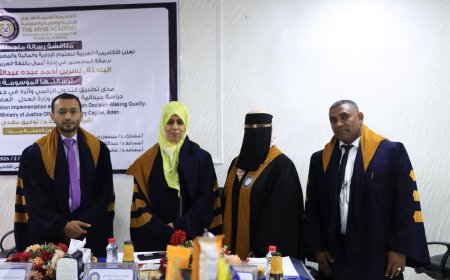 الباحثة نسرين السحولي تنال درجة الماجستير بامتياز في الإدارة الرقمية من الأكاديمية العربية بعدن