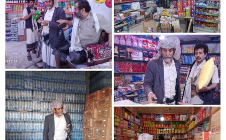 فريق النزول الميداني التابع لمكتب الصناعة والتجارة بمديرية حريب يواصل حملاته الميدانية لضبط ومراقبة الاسواق