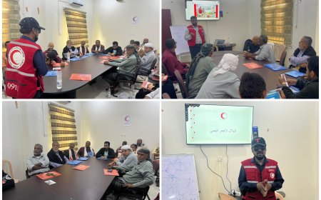 إدارة الإعلام في جمعية الهلال الأحمر اليمني – فرع أبين تدشّن ورشة تعريفية بمشاركة ممثلي السلطة المحلية في خنفر